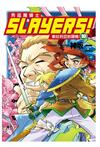 Slayers！秀逗魔導士（10）： 索拉利亞的謀略