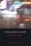 Hong Kong Culture: Word and Image