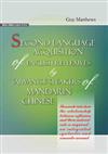 Second language acquisition of English reflexives by Taiwanese speakers of Manda