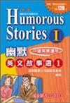 幽默英文故事選（1）1書＋1CD