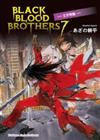 BLACK BLOOD BROTHERS（7）