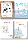 繪本禮物套書（限量超值套書）