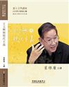 王文興與現代主義（DVD）