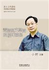 電影與文學間的曖昧關係（DVD）