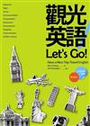 觀光英語Let’s Go! （32K軟皮精裝+2MP3）