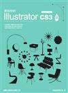 抓住你的 Illustrator CS3