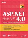 網頁程式設計ASP.NET 4.0完美入門：使用VB