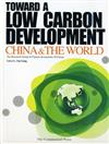 Toward a Low Carbon Development: China & the World