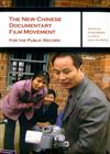 The New Chinese Documentary Film Movement：For the Public Record