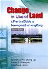 Change in Use of Land：A Practical Guide to Development in Hong Kong, Second Edit