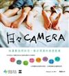 日日CAMERA：給喜歡拍照的你，每日寫真的創意提案