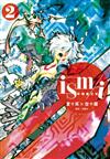 ism／i 奇蹟鑑定者（2）