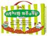 星期八《我會自己讀‧故事小書包》第二輯