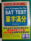 SAT TEST單字滿分