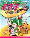 NEW一下：老夫子 家有狗老大－青春豆033
