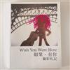 如果，有你 攝影札記－ONE書系