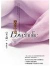 LOVEHOLIC 戀愛中毒