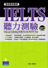 雅思應考勝經IELTS聽力測驗－TT040