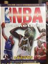 NBA’97球迷進階專輯