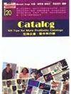 型錄企畫製作與行銷：Catlog