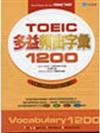 TOEIC多益頻出字彙1200