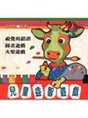 視覺的錯誤圖畫遊戲