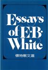 ESSAUS OF E.B.WHITE