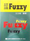 認識FUZZY