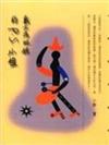 戴太陽眼鏡的PS.小姐