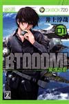 BTOOOM!驚爆遊戲（1）