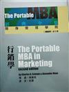 The Portable MBA 經典全集（全10冊）