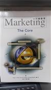 行銷管理（Kerin & Hartley & Rudelius：Marketing－The Core）