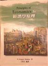 經濟學原理第五版