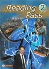 Reading Pass 2（with CD）