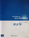 Principles of Accounting會計學（Horngren/Accounting 7/e 雙語版）