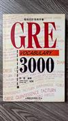 GRE字彙3000