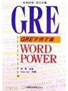 GRE字根字彙