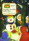 說說唱唱Twinkle Little Star