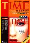 TIME時代經典用字人文篇