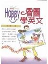 HAPPY看圖學英文