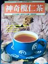 神奇欖仁茶