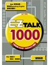 EZ TALK 1000