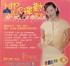 HIP HOP運動英文（書＋CD）