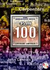 名曲100（上冊五版）