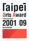 臺北美術獎回顧2001-2009