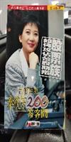 股票族如何攻佔台股期指