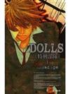 DOLLS特刑部隊 1