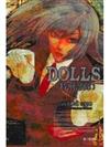 DOLLS特刑部隊 2