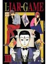 LIAR GAME - 詐欺遊戲（3）