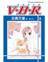 V.B.R絲絨藍玫瑰 6
